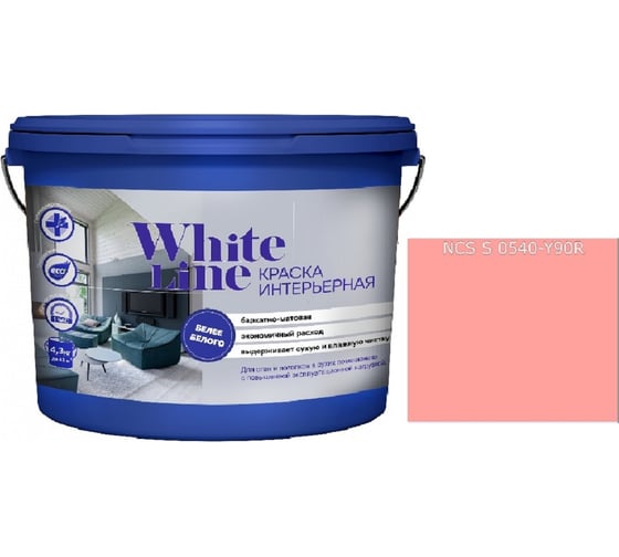 Изображение товара Краская интерьерная White Line ВД S 0540 Y 90 R ведро 9 л 4690417125104