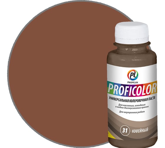 Изображение товара Универсальный краситель Profilux PROFICOLOR №31, 100 мл Н0000006415