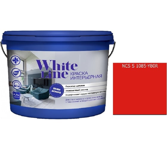 Изображение товара Краская интерьерная White Line ВД S 1085 Y 80 R ведро 2,7 л 4690417126194