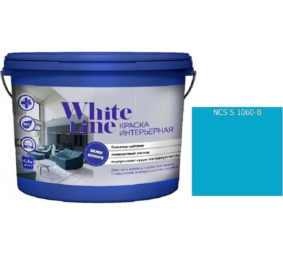 Изображение товара Краская интерьерная White Line ВД S 1060 В ведро 4,5 л 4690417124435