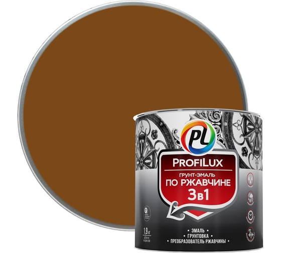 Изображение товара Грунт-эмаль Profilux по ржавчине 3в1 коричневая 1,9 кг Н0000005010