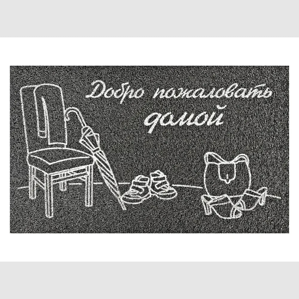 Изображение товара Придверный коврик dekorelle LAPSHA 109 50x80 см, 1 шт. 121109