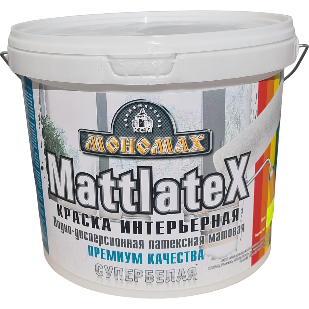 фото Интерьерная краска мономах mattlatex, супербелая 7кг 3крмт7б