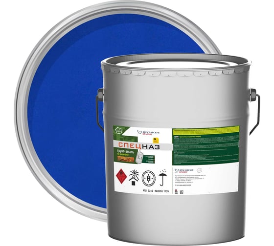 Изображение товара Грунт-эмаль по ржавчине 3 в 1 СПЕЦНАЗ ЯРОСЛАВСКИЕ КРАСКИ цвет синий, 20 кг 8920.3