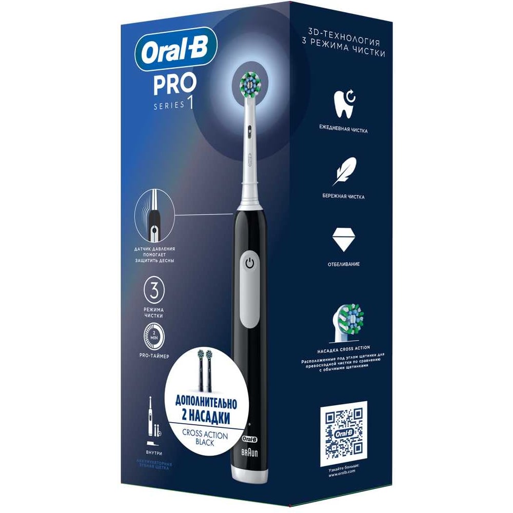 Изображение товара Электрическая зубная щетка ORAL-B Pro 1 Черная с насадками Cross Action Black