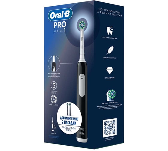 Изображение товара Оригинальная электрическая зубная щётка ORAL-B Pro 1 Черная (1 шт) с дополнительными сменными насадками Cross Action Black (2 шт), набор 0053019425