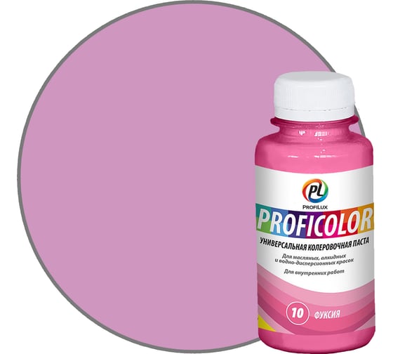 Изображение товара Универсальный краситель Profilux PROFICOLOR №10, 100 мл Н0000006400