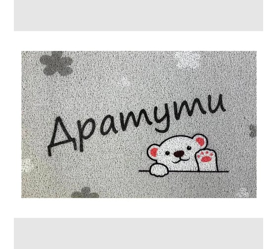 Изображение товара Придверный коврик dekorelle LAPSHA 115 60x90 см, 1 шт. 122115