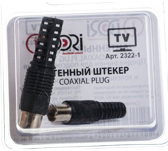 Изображение товара Антенный штекер DORI пластик чёрный 1 шт. в блистере 2322-1