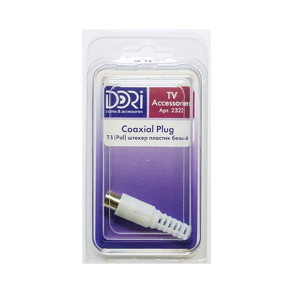 Антенный штекер DORI разъем штекер din 5 pin папа на кабель пластик
