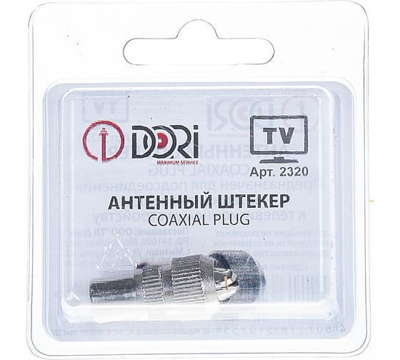 Изображение товара Антенный штекер DORI металл 1 шт. в блистере 2320