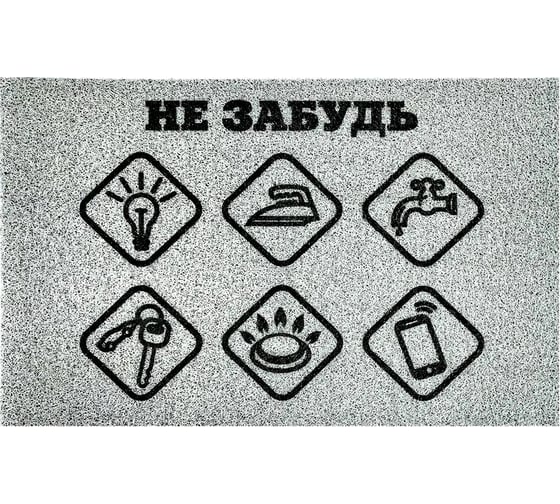 Изображение товара Коврик придверный Dekorelle LAPSHA 086, размер 50x80 см 1 шт 121086