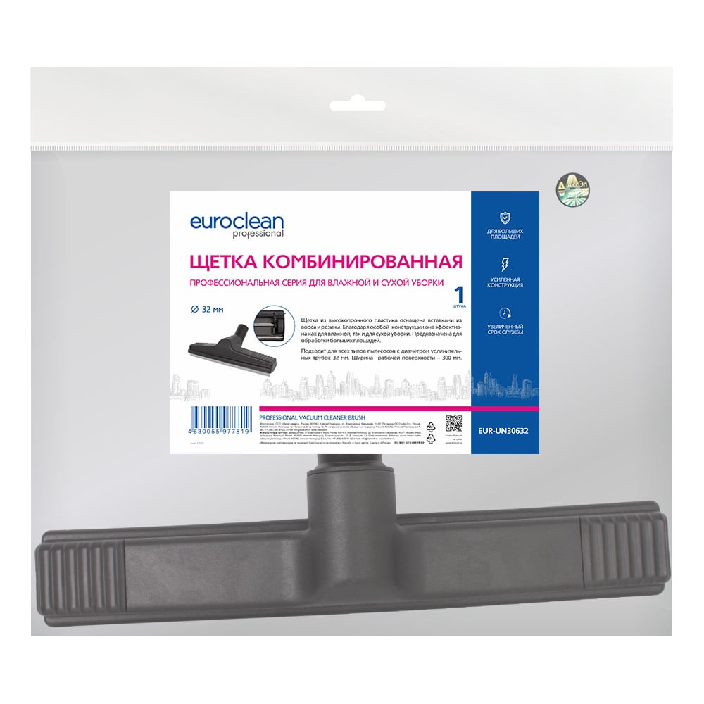 Изображение товара Щетка комбинированная под трубку 32 мм EURO Clean EUR-UN30632 профессиональная