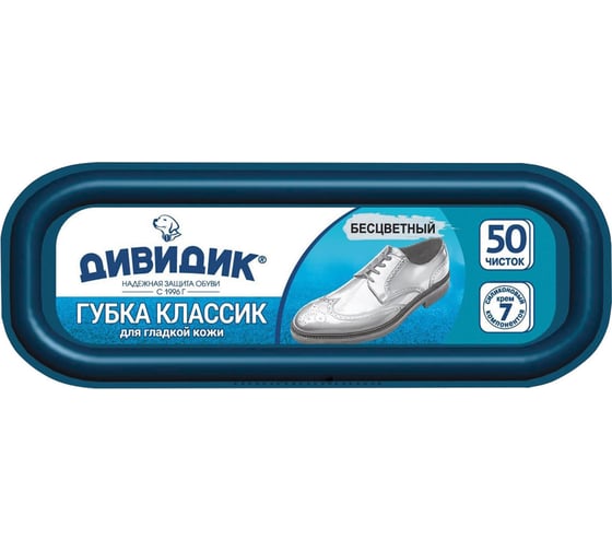 Изображение товара Губка для обуви ОФИСМАГ ДИВИДИК "Классик", бесцветная, антипыль, 91091 605460