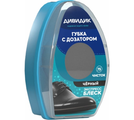 Изображение товара Губка для обуви из гладкой кожи ОФИСМАГ ЧЕРНАЯ, с дозатором, ДИВИДИК, 4650056490360 609393
