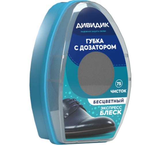 Изображение товара Губка для обуви ОФИСМАГ из гладкой кожи, БЕСЦВЕТНАЯ, с дозатором, ДИВИДИК, 4650056490377 609392