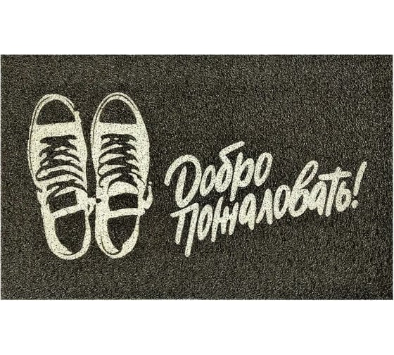 Изображение товара Коврик придверный Dekorelle LAPSHA 092, размер 40x60 см 1 шт 120092