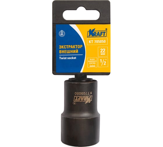 Изображение товара Экстрактор KRAFT внешний 1/2 22 мм KT 705050