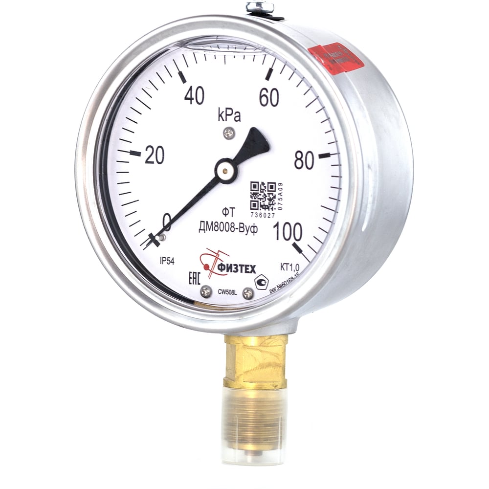Изображение товара Манометр Физтех ДМ8008-ВУф 0-100 кПа, IP54, М20x1.5