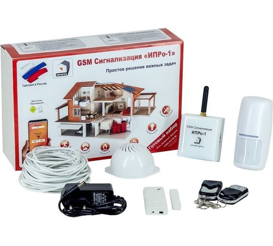 Изображение товара Беспроводная GSM сигнализация ИПРо для дома 00-00003308 1139