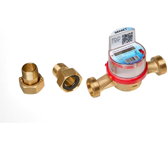 Изображение товара Счетчик воды ДЕКАСТ ВСКМ-20 iWAN (NB-IoT) 72-20-324