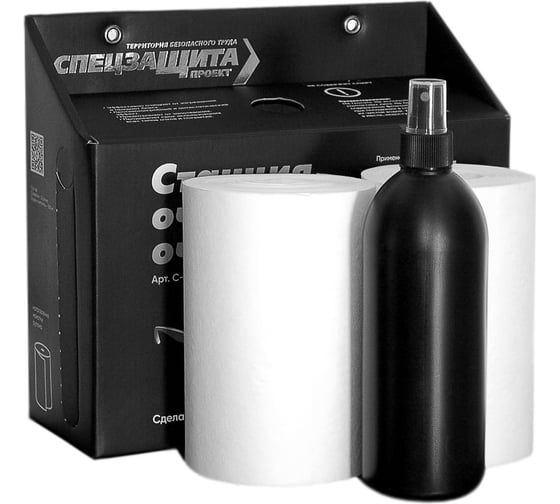 Изображение товара Станция по уходу за очками ЩИТ с-777