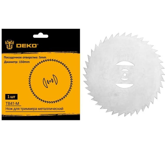 Изображение товара Нож для триммера металлический TB41-M, 150 мм DEKO 065-1052