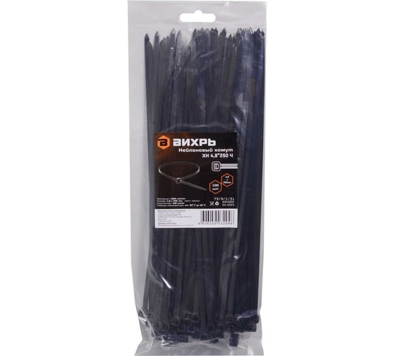 Изображение товара Нейлоновый хомут Вихрь 4,8x250 Ч 100 шт 73/9/1/31