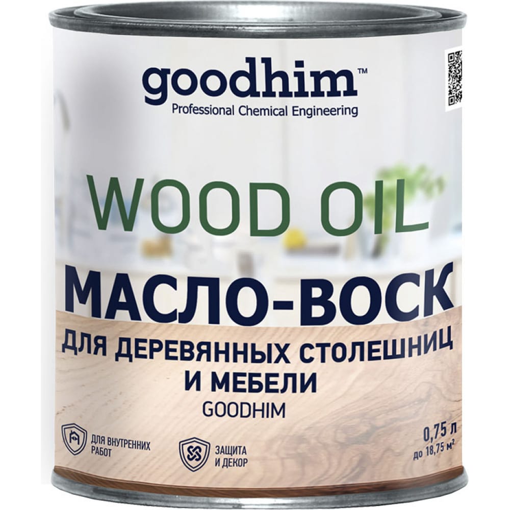 Масло-воск для деревянных столешниц и мебели Goodhim масло для столешниц и мебели простоколор