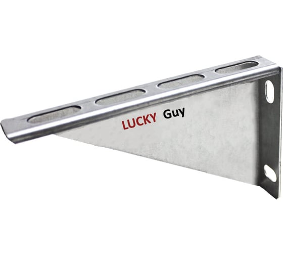 Изображение товара Опорный кронштейн Lucky Guy L=200 мм, оцинк 200 03 200120 30 0LG