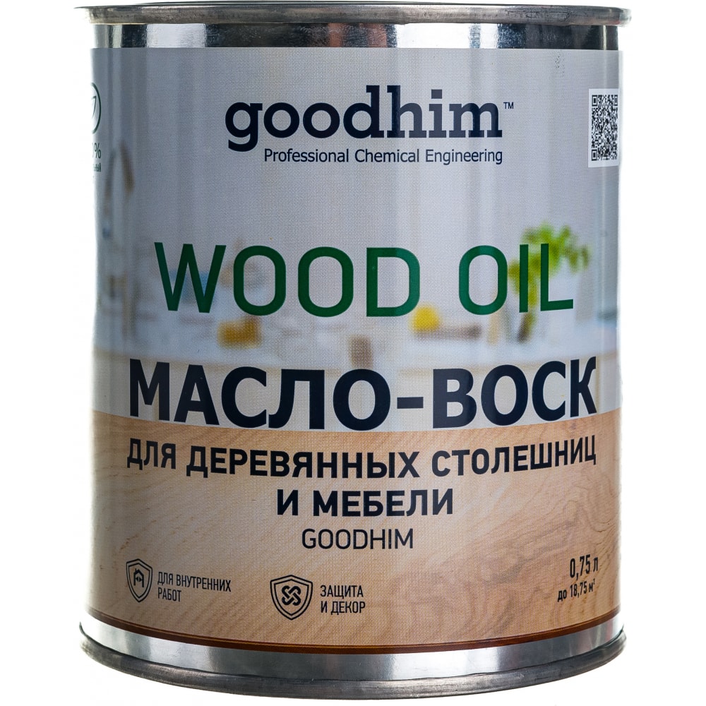 Масло-воск для деревянных столешниц и мебели Goodhim масло для столешниц bio pin
