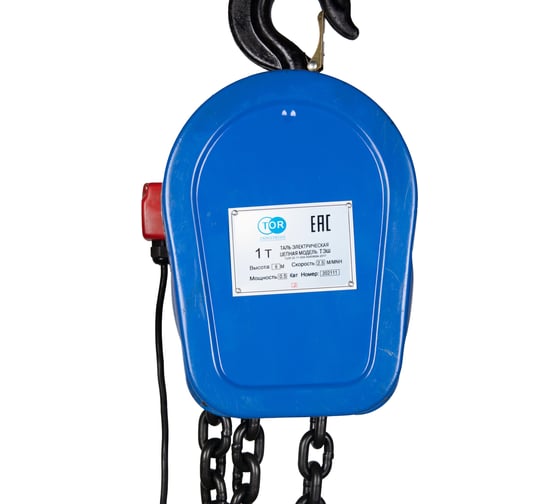 Изображение товара Электрическая таль TOR цепная ТЭШ (DHS) 3,0 т 6 м (серия J) 1283062