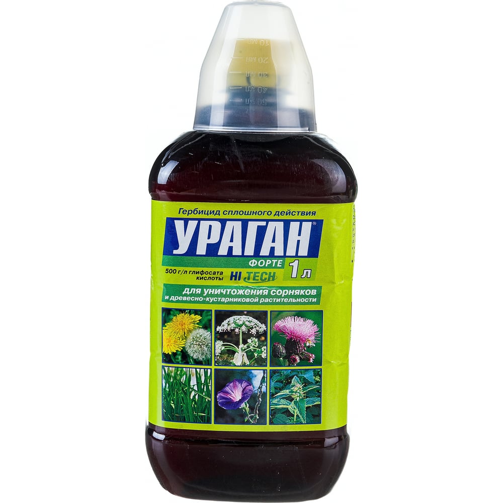 Ураган для борьбы с сорняками. Ураган форте,ВР (500г/л) 20л. Ураган форте средство от сорняков 100мл. Ураган форте гербицид 100 мл. Ураган форте 60 мл.