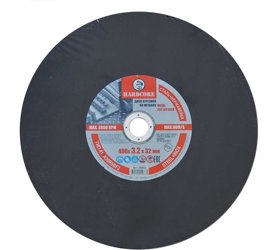 Изображение товара Диск отрезной по металлу/нержавеющей стали 400x3.2x32 мм Hardcore 254032