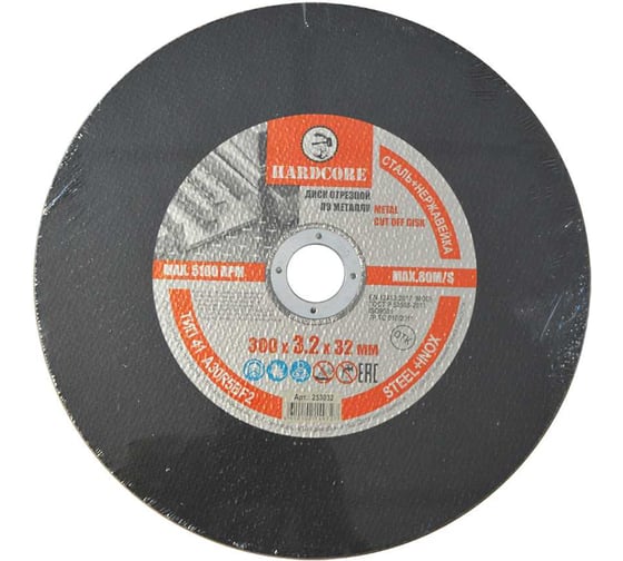 Изображение товара Диск отрезной по металлу/нержавеющей стали 300x3.2x32 мм Hardcore 253032