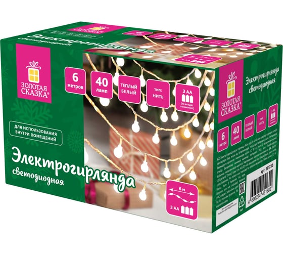 Изображение товара Электрогирлянда-нить Золотая сказка комнатная "Шарики" 6м 40LED теплый белый батарейки 591730