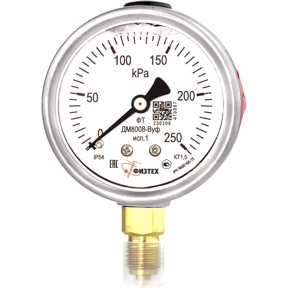 Изображение товара Манометр Физтех АО ДМ 0-250 кПа IP54 М12x1.5 ВуГл
