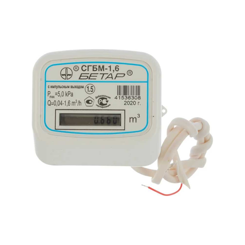 Изображение товара Дистанционный газовый счетчик Бетар СГБМ 1,6Д мембранный надежный точный