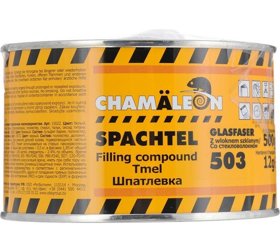 Изображение товара Шпатлевка со стекловолокном CHAMAELEON вкл.отвердитель 0,515кг 15034