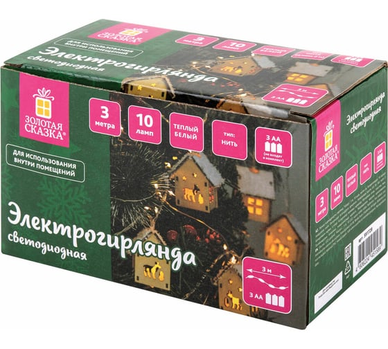 Изображение товара Электрогирлянда-нить Золотая сказка комнатная "Домики дерево" 2м 10LED теплый белый, батарейки, 591728