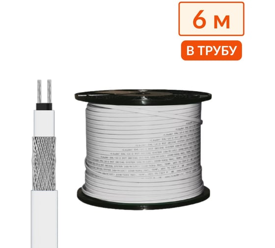 Изображение товара Греющий кабель в трубу саморегулирующийся ТеплоСофт 6 м, 60 Вт, на отрез/SRF10/6м/в трубу