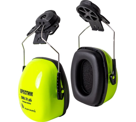 Изображение товара Защитные наушники с креплением на каску АМПАРО 31 Дб ПРЕСТИЖ  333754