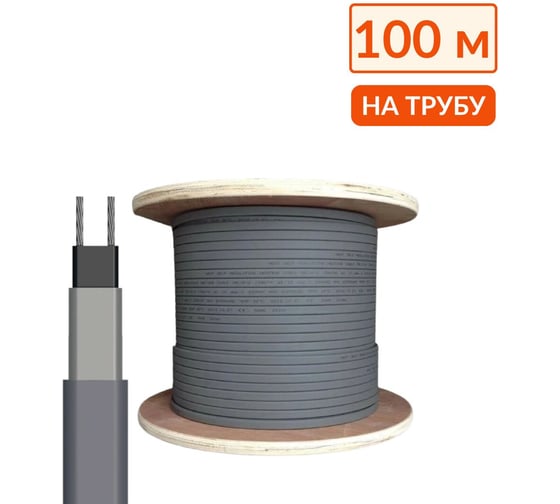 Изображение товара Греющий кабель на трубу саморегулирующийся ТеплоСофт 100 м, 1600 Вт, на отрез/SRL16/100м/на трубу