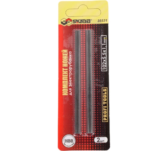 Изображение товара Лезвие для электрорубанка (2 шт; 102х5.5х1.1 мм) SKRAB 35531