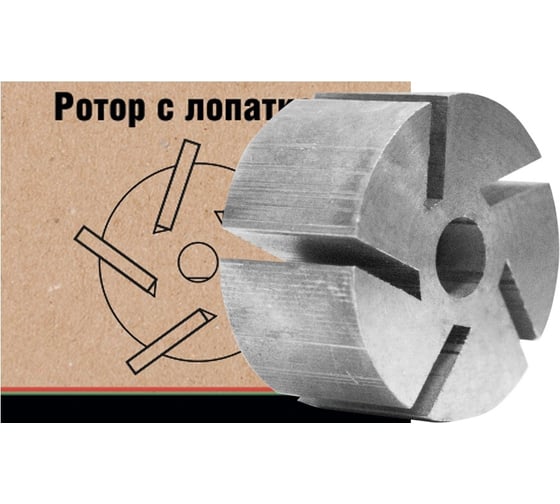 Изображение товара Металлический ротор БелАК с лопатками СТАНДАРТ БАК.12090
