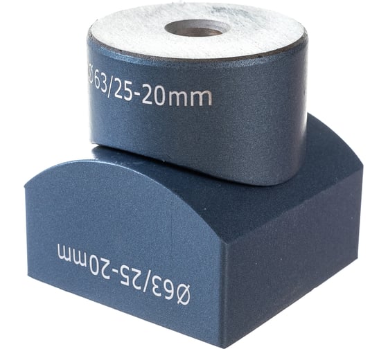 Изображение товара Сварочные насадки для вварных седел 63/20-25 мм Blue Ocean PPRT/WIS-63/20-25