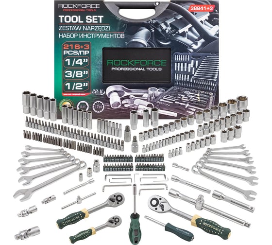 Изображение товара Набор инструментов Rockforce 216+3 предметов RF-38841+3(60320)