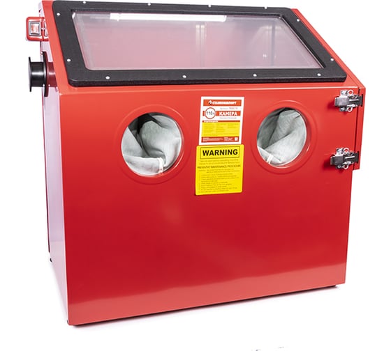 Изображение товара Пескоструйная настольная камера Станкоимпорт 110 л TRSBC110