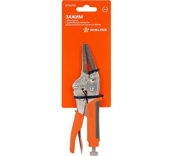 Изображение товара Зажим AIRLINE с фиксацией с удлиненным захватом двухкомпонентная рукоятка 180мм ATBL003