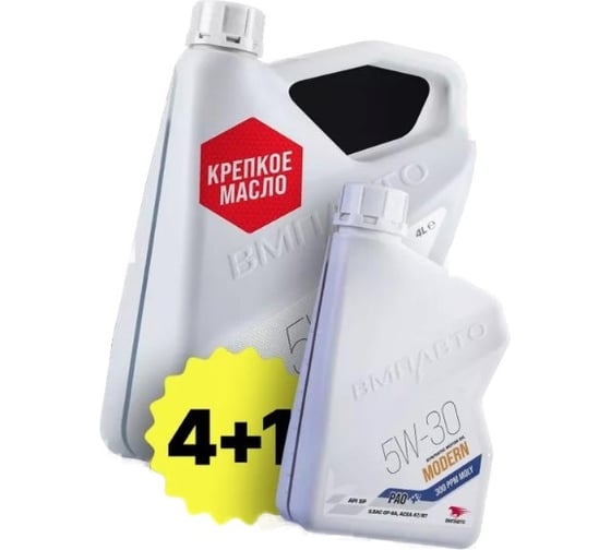 Изображение товара Моторное масло ВМПАВТО Modern 5w30 (A7/B7, GF-6A, SP), 4 л+1 л 9277